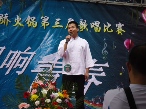 一等獎-川驕火鍋七星店-李成立